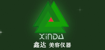 周影 攜手鑫達美容儀器，拓展遼寧大連市場與軟件研發新藍圖