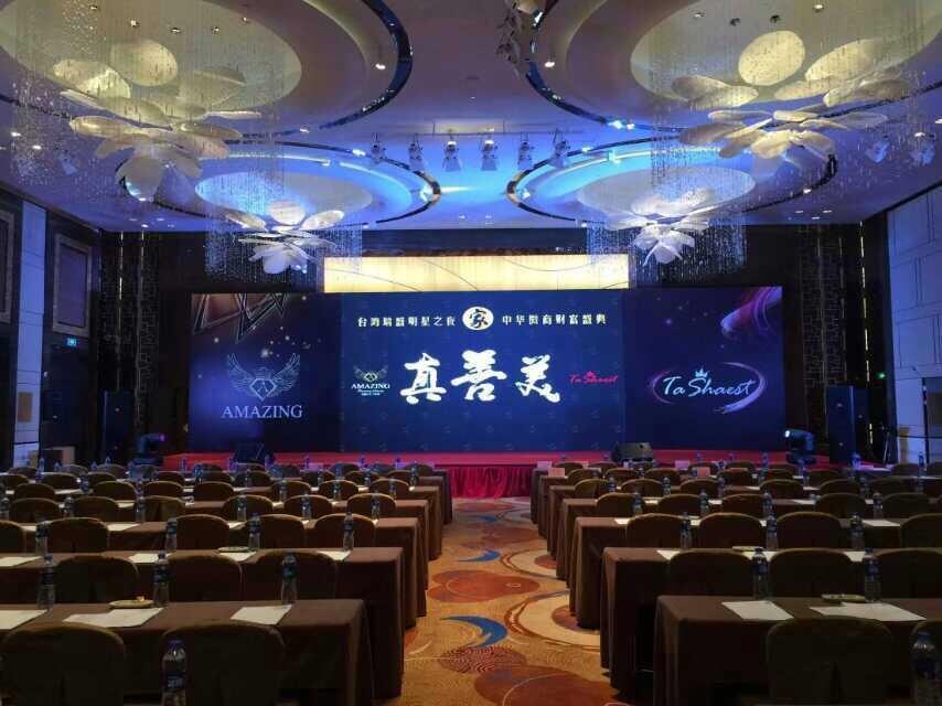 息縣活動策劃公司 專業公關活動策劃引領品牌新高度