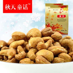 品味臨安特產堅果 180g袋裝優質零食特價批發優惠